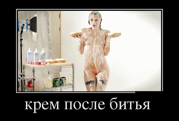 Podborka luchshikh demotivatorov 488 010